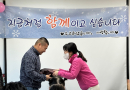 2023년 송년행사