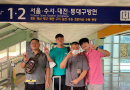 4박5일 독도여…