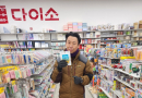 23년 12월 3주차 …